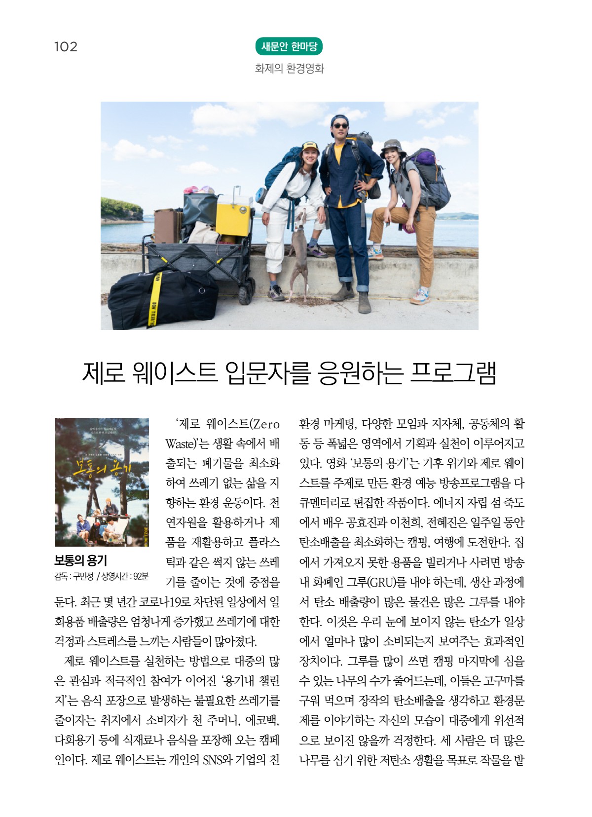 페이지