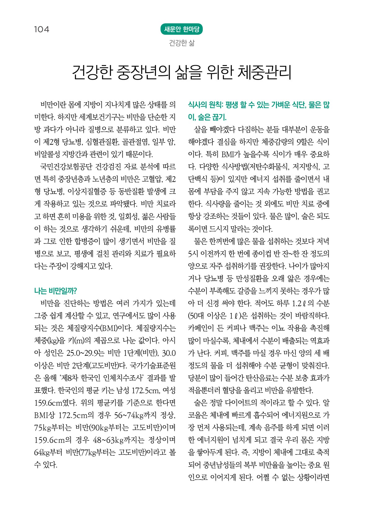 페이지