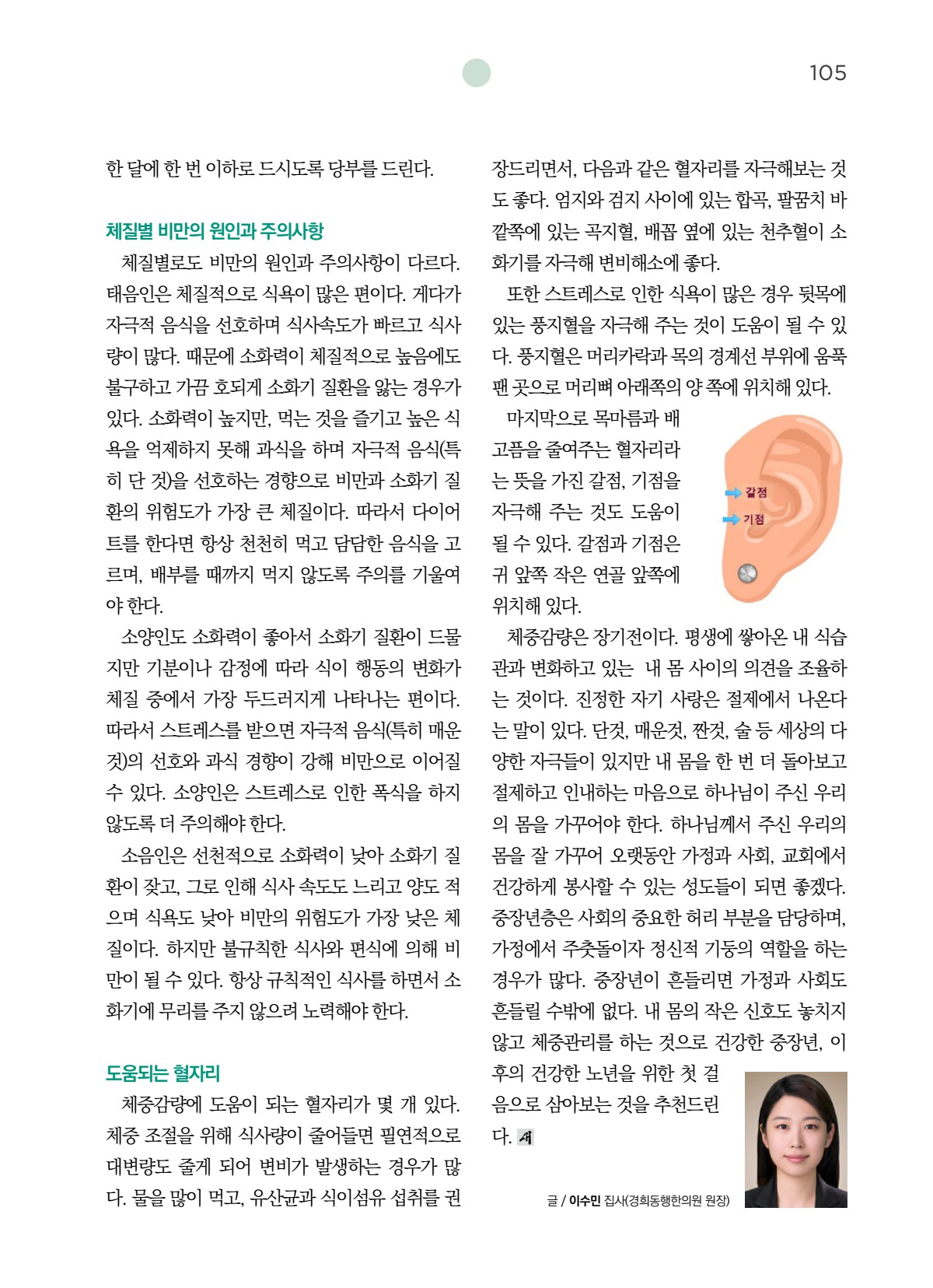 페이지