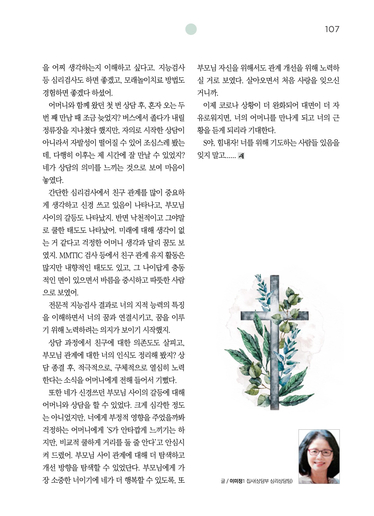 페이지