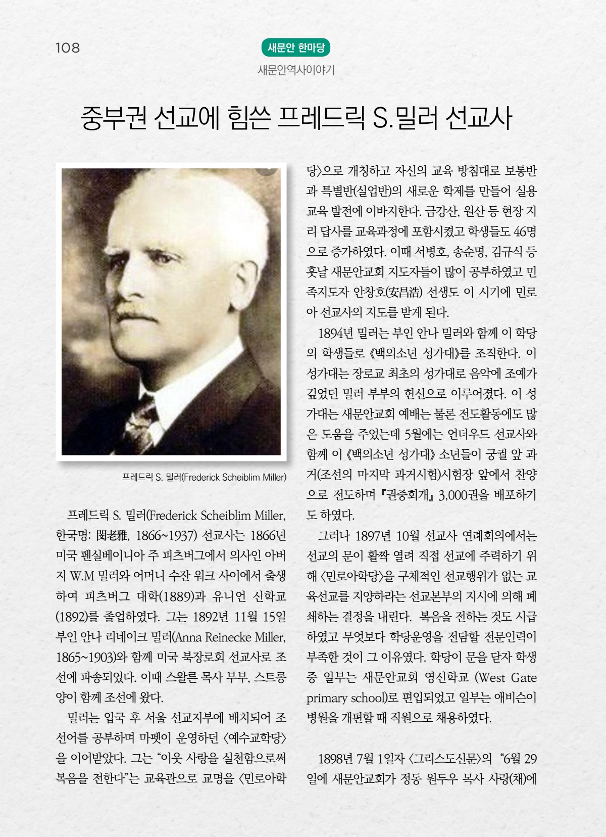 페이지
