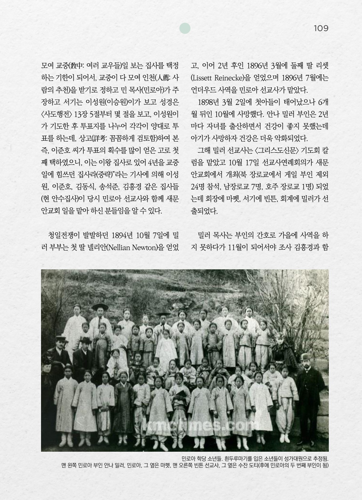 페이지