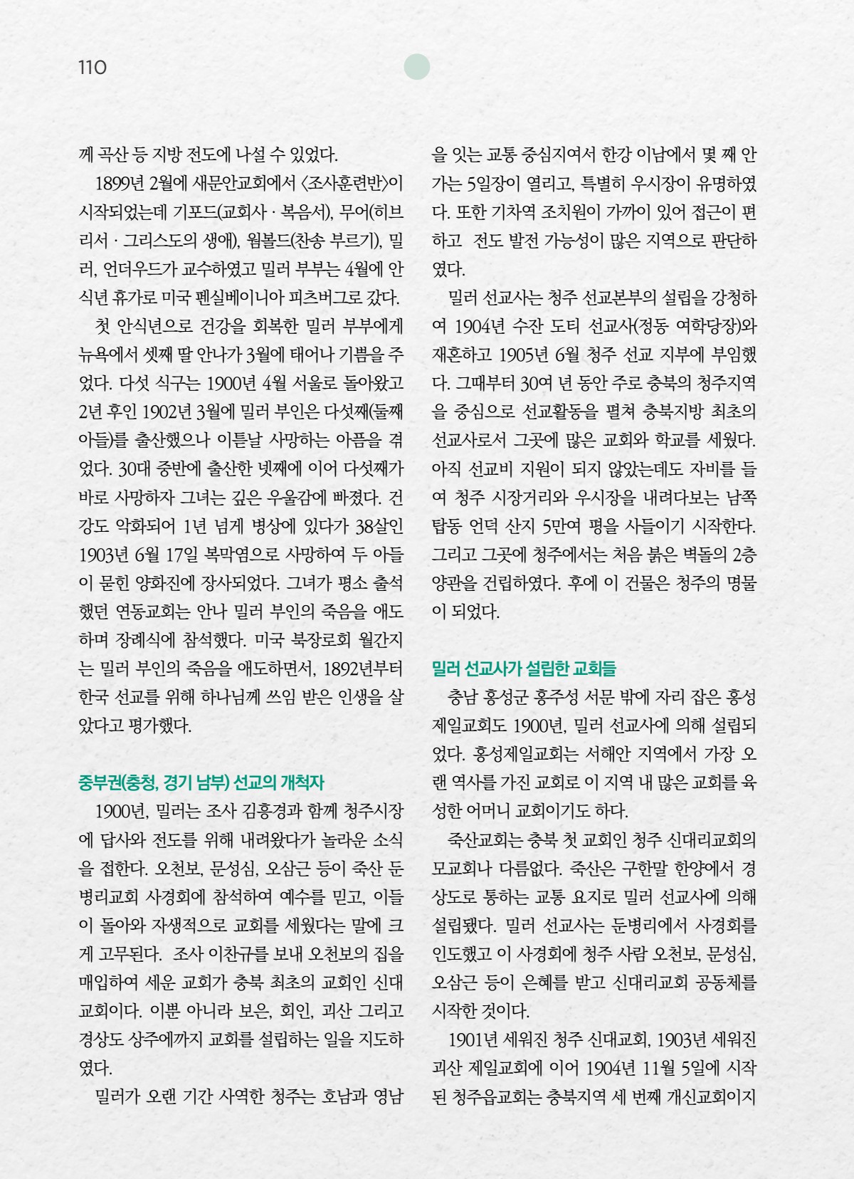 페이지