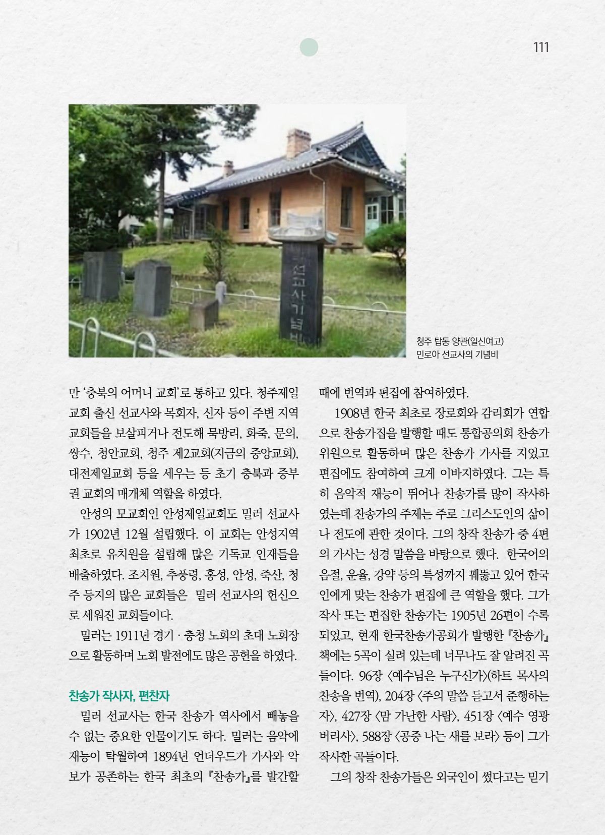페이지