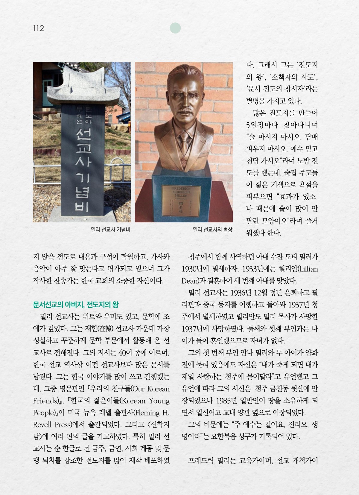 페이지