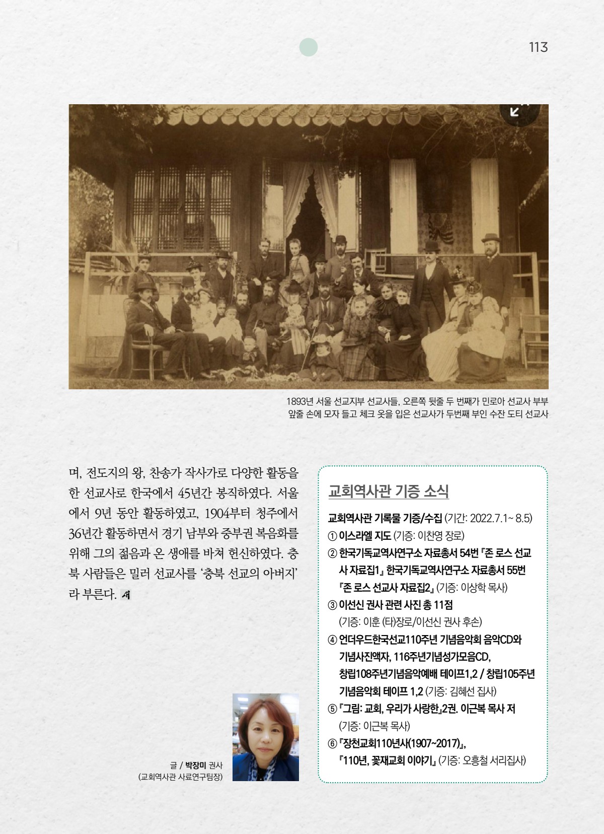 페이지