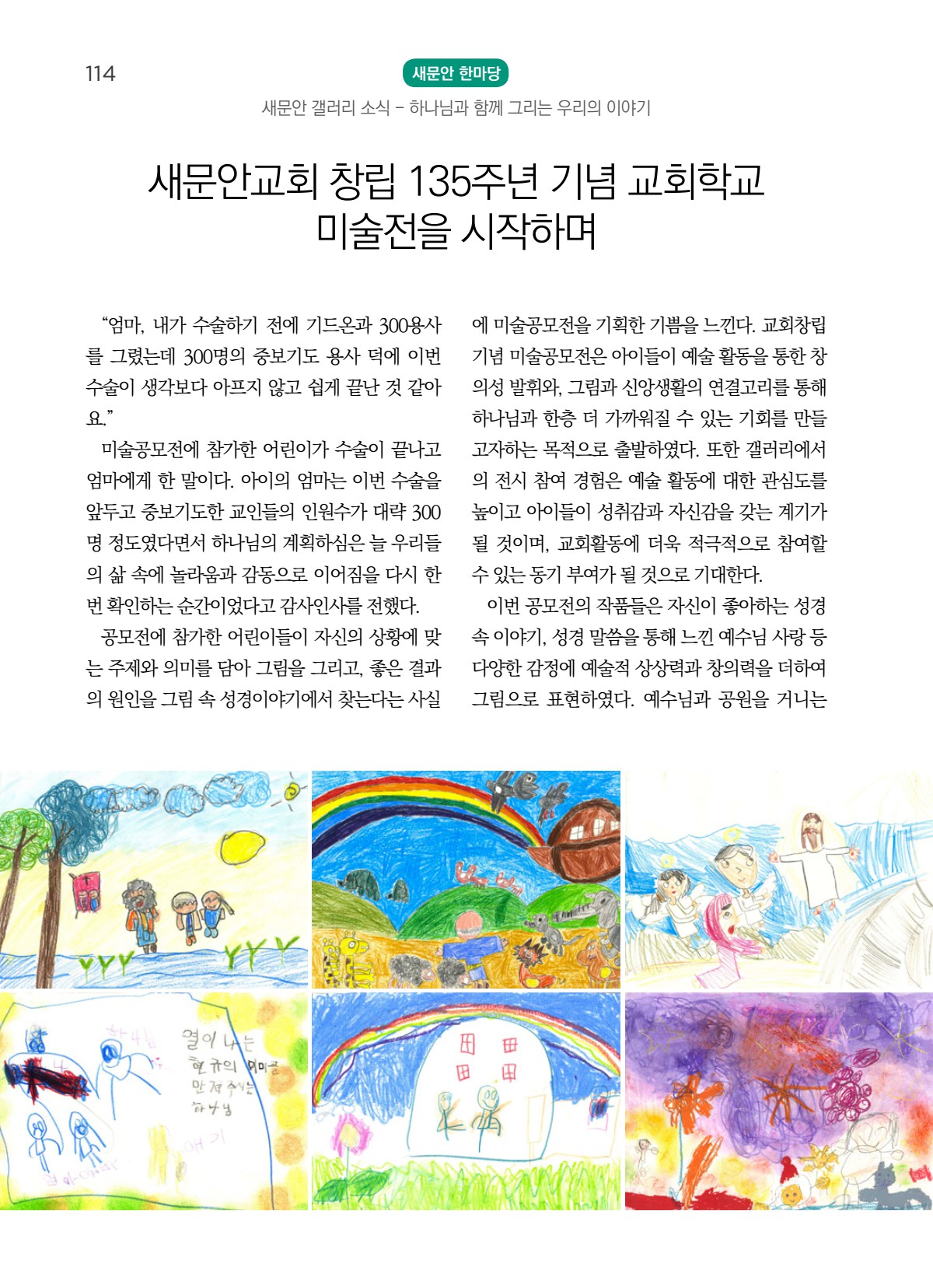 페이지