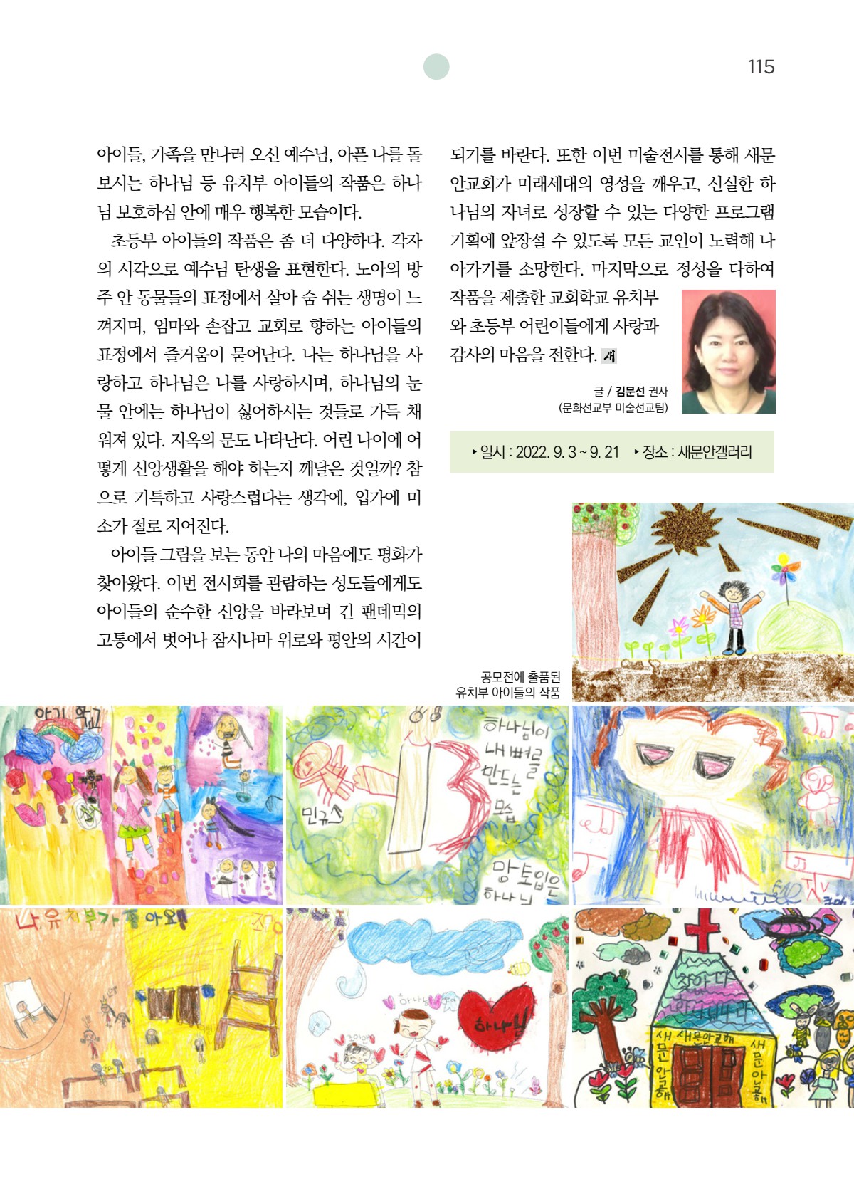 페이지