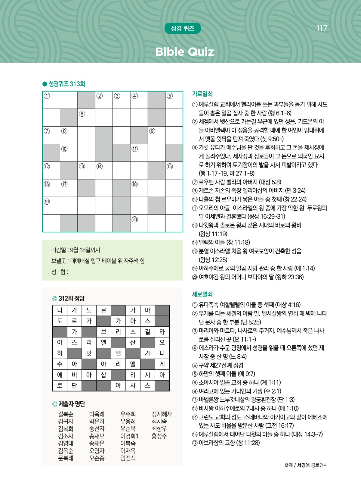 페이지