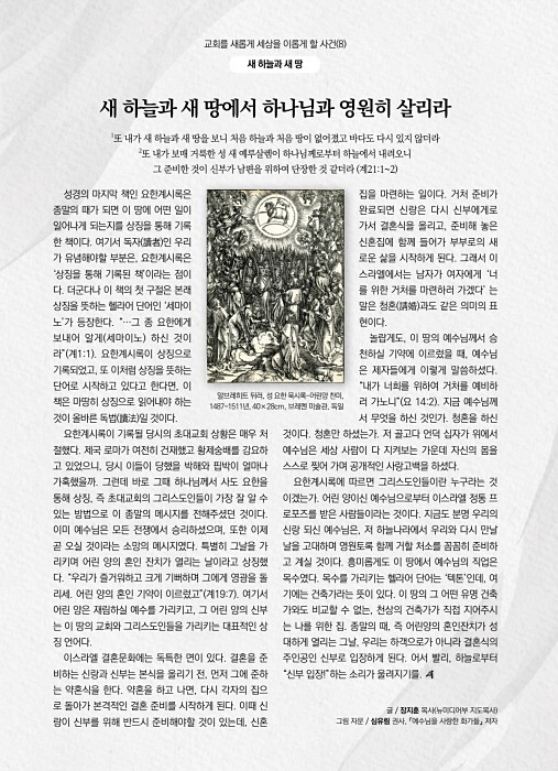 2페이지