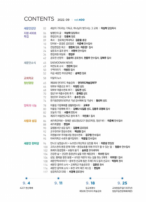 3페이지