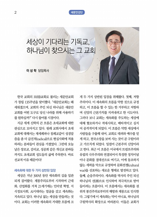 4페이지