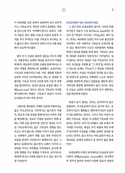 5페이지