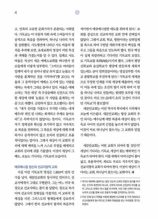 6페이지
