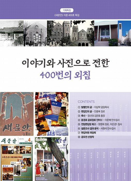 7페이지