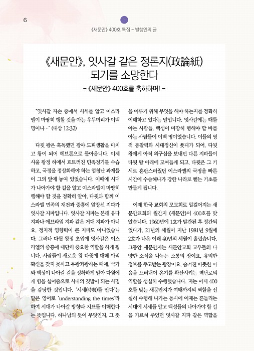 8페이지