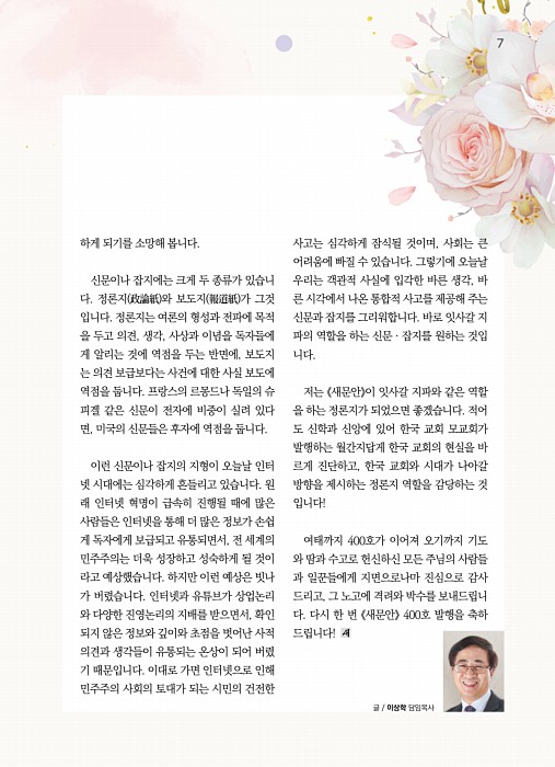 9페이지