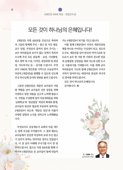 10페이지