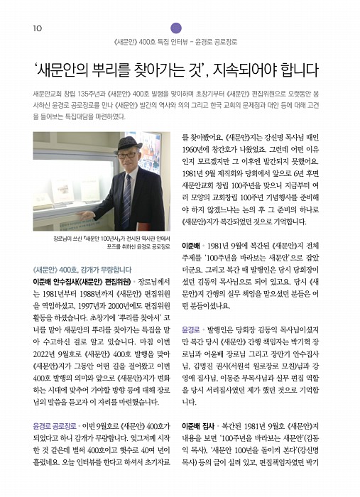 12페이지