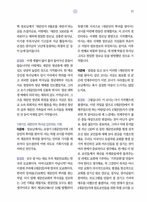 13페이지