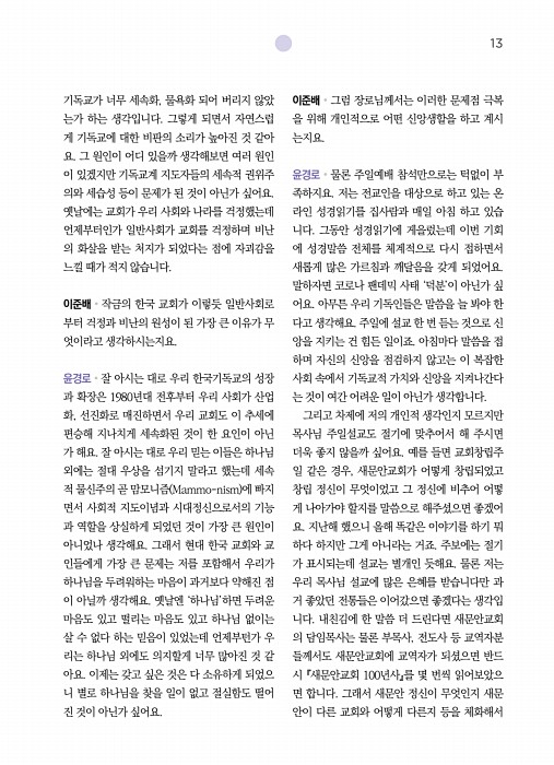 15페이지