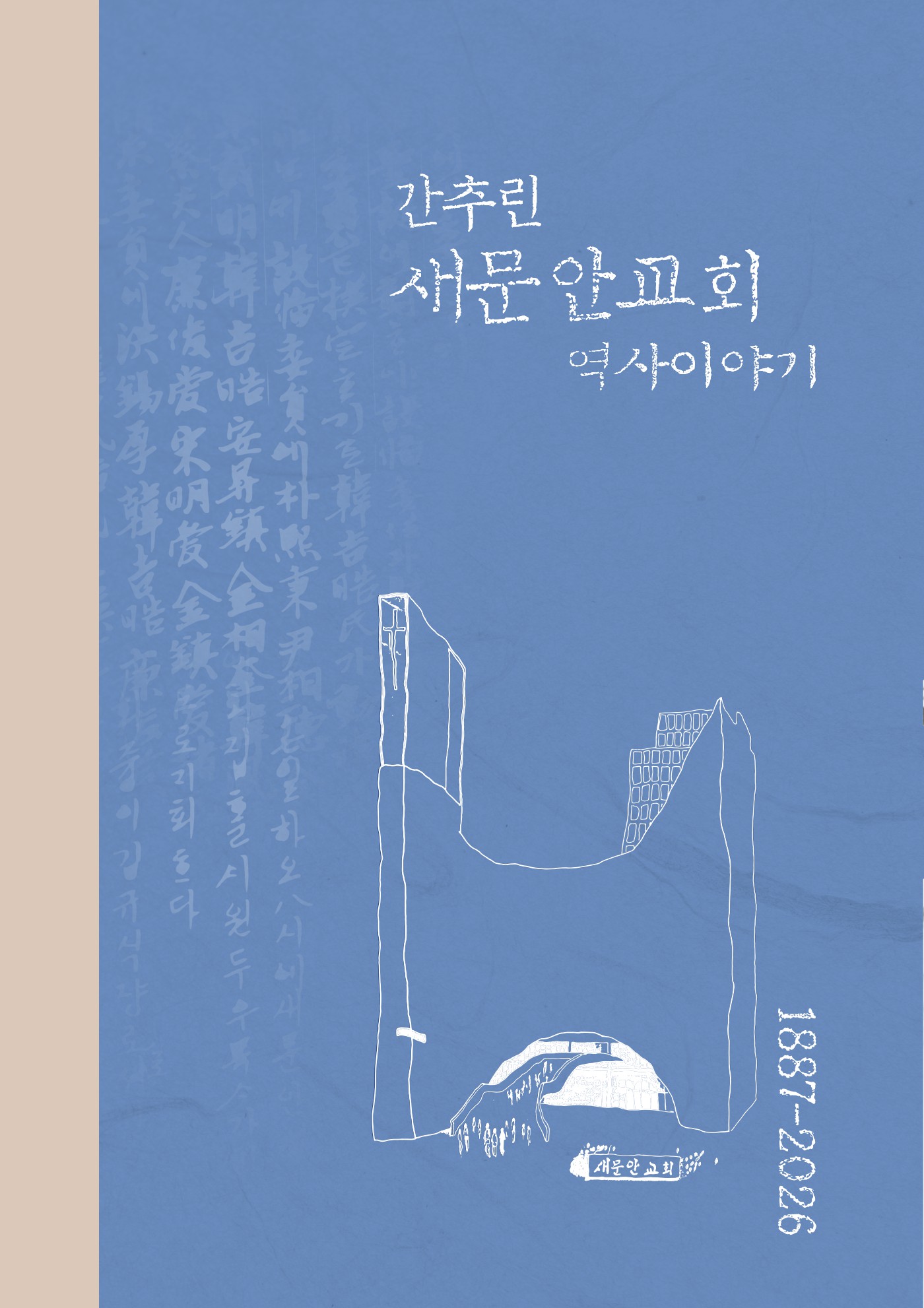 페이지