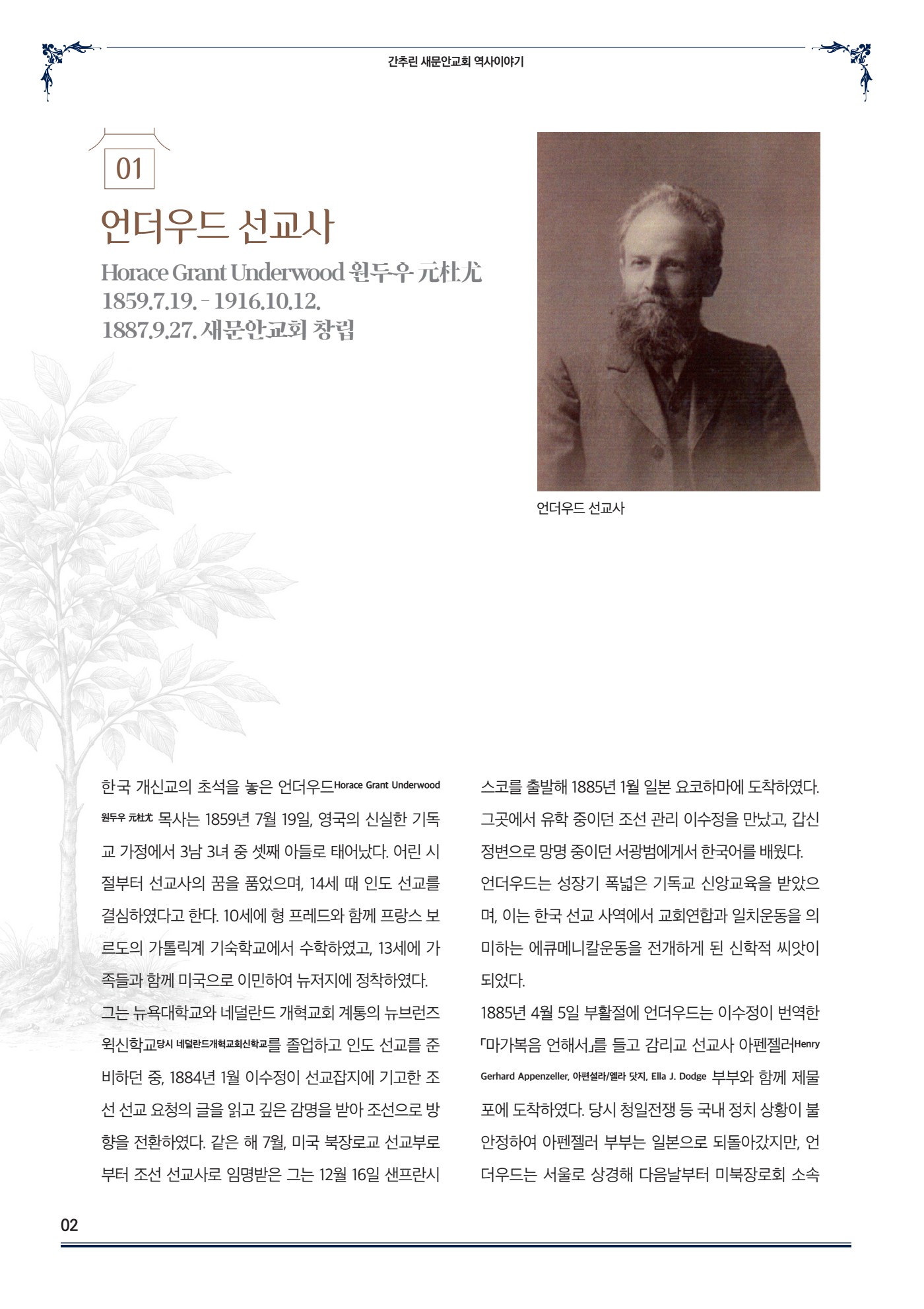 페이지