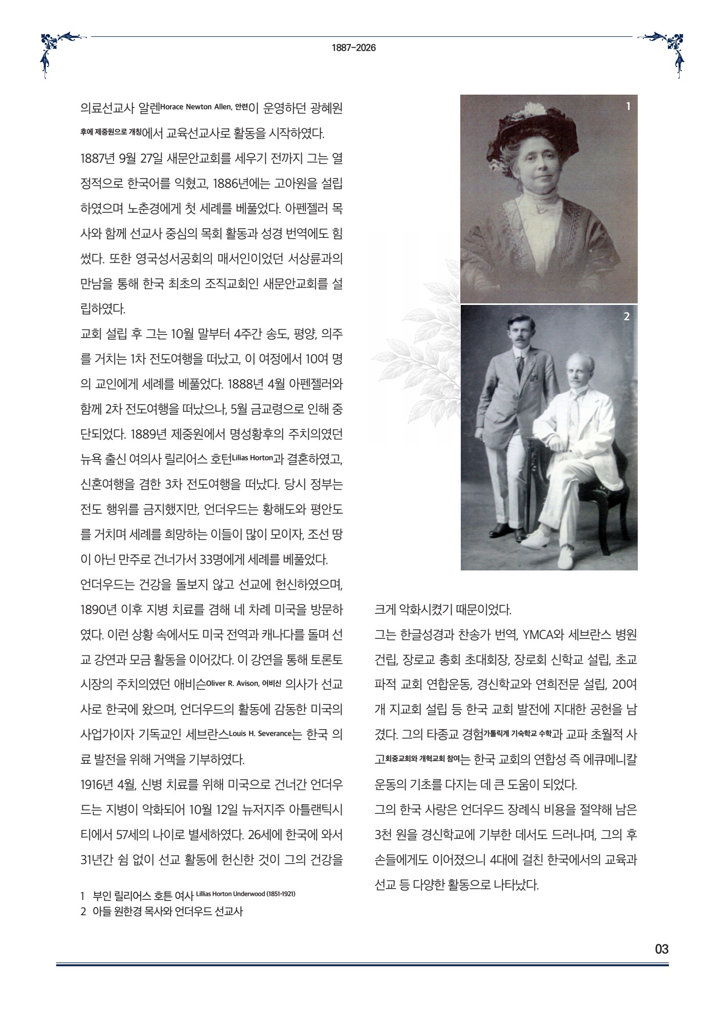 페이지