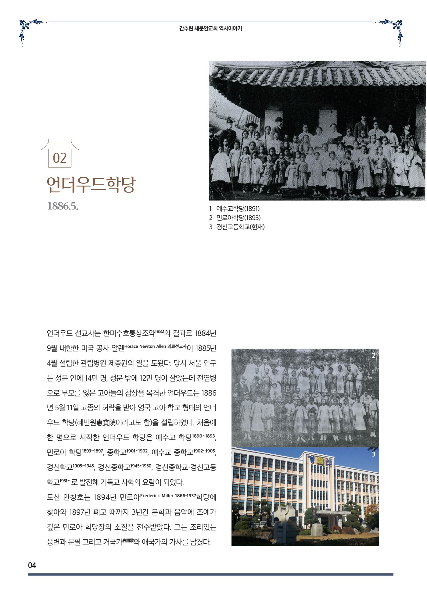 페이지