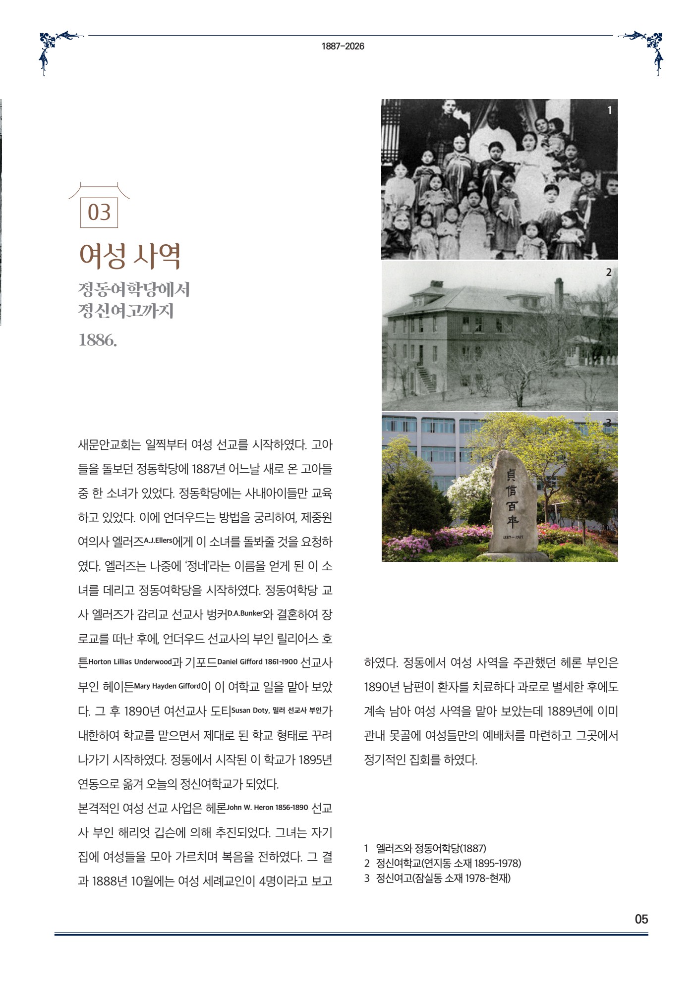 페이지
