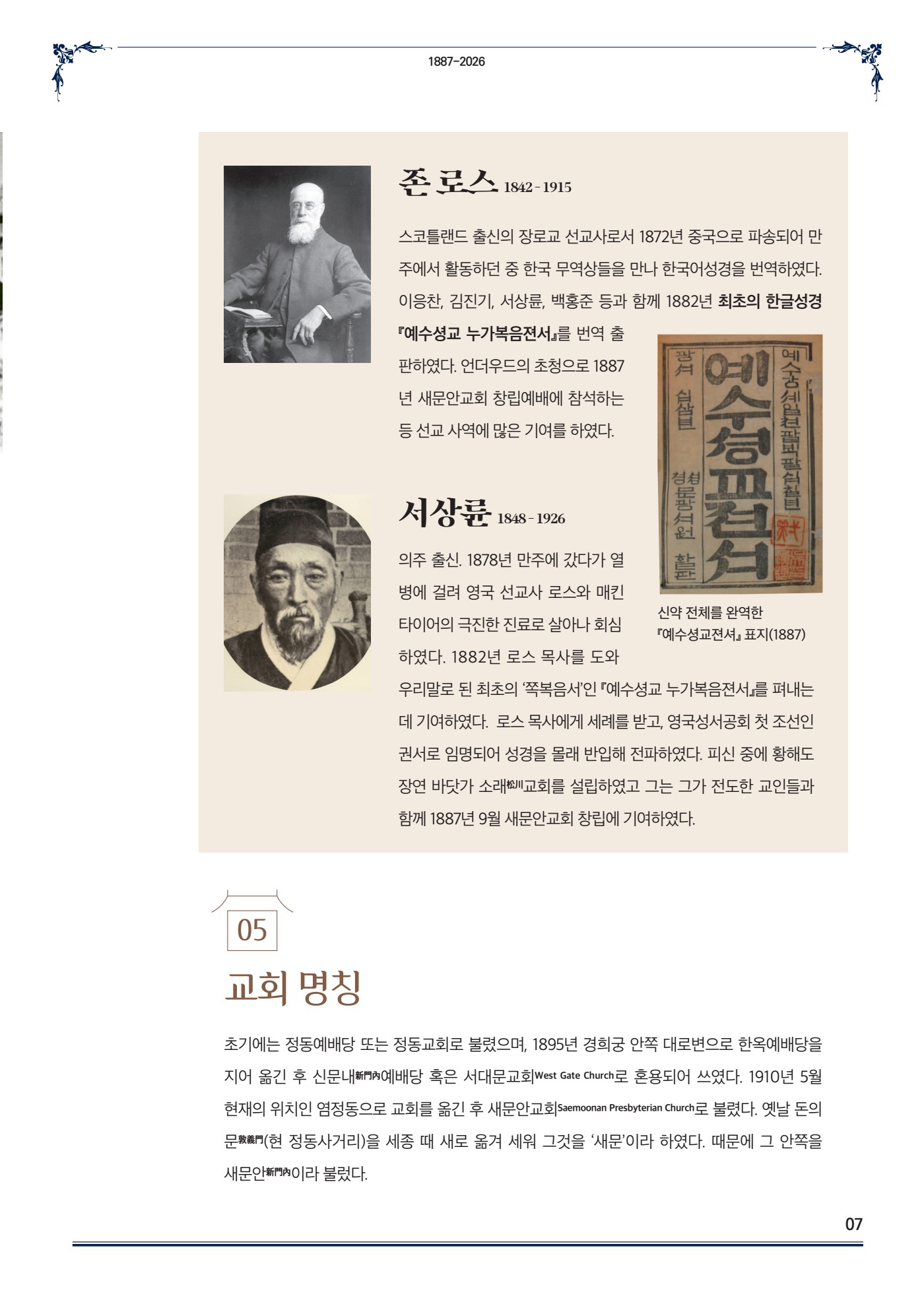 페이지