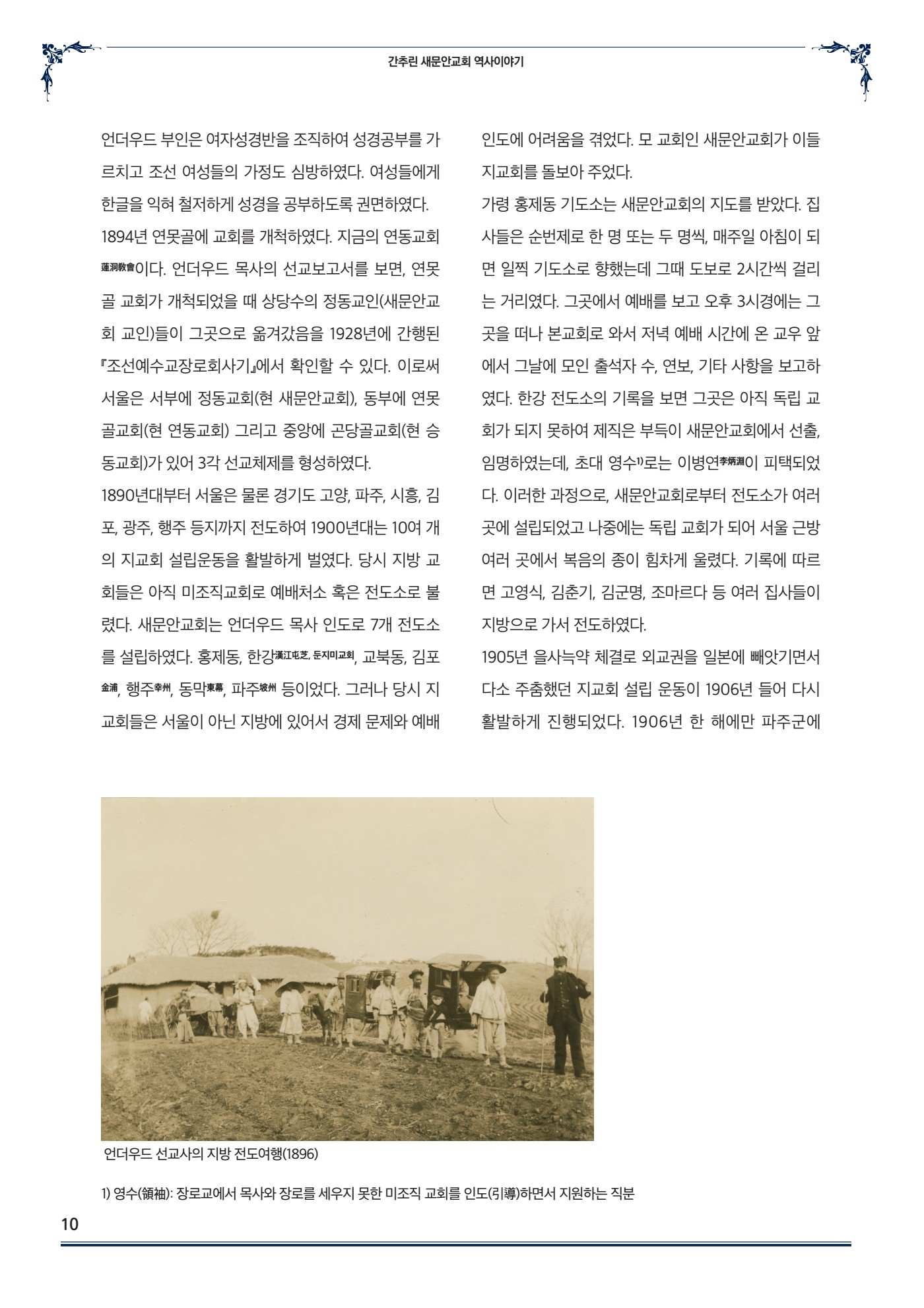 페이지