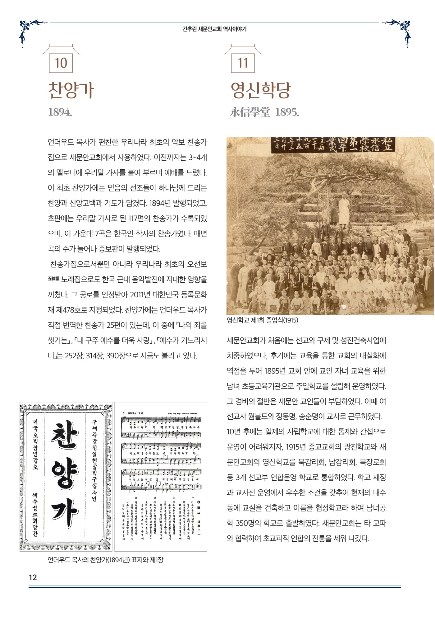 페이지