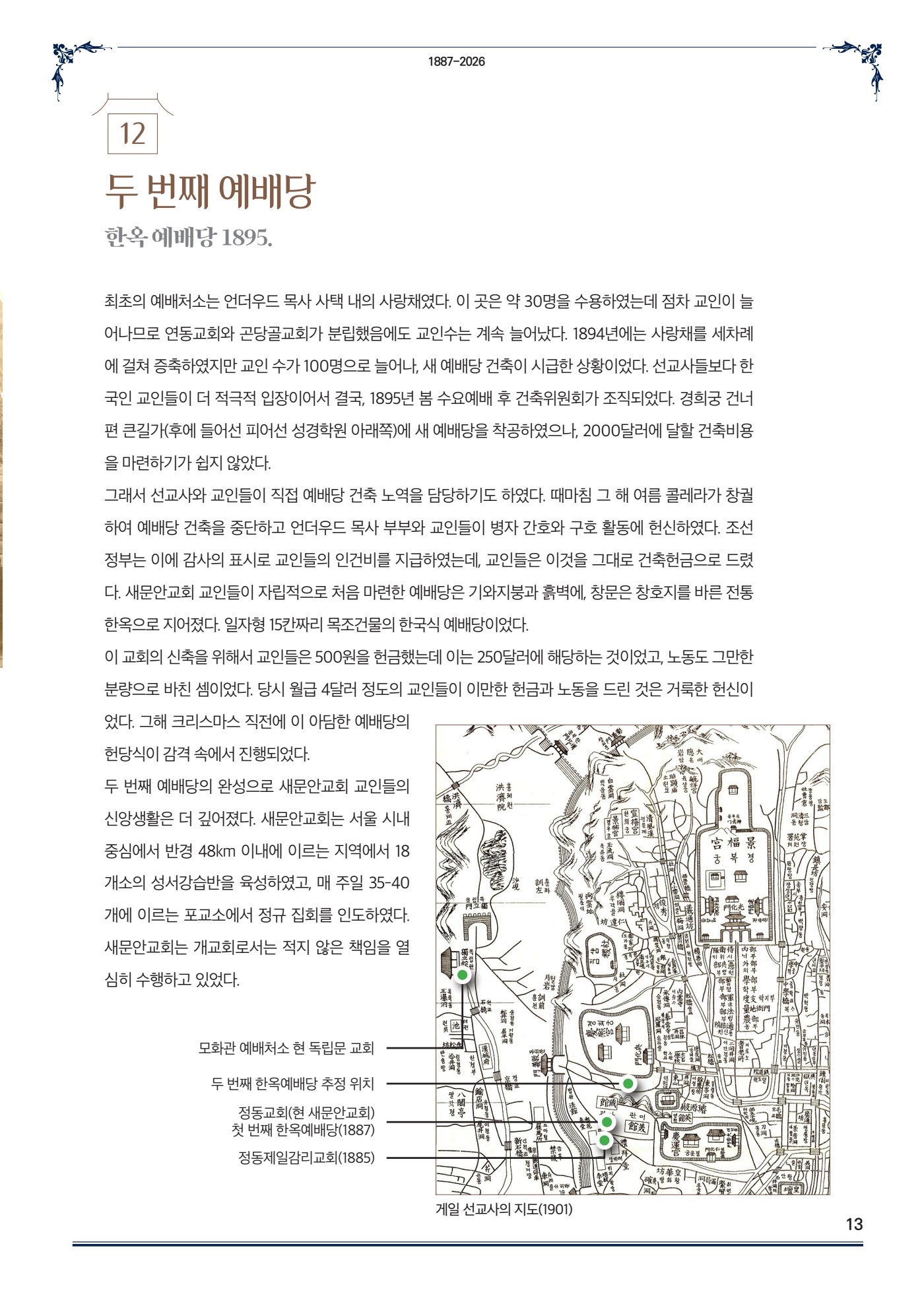 페이지