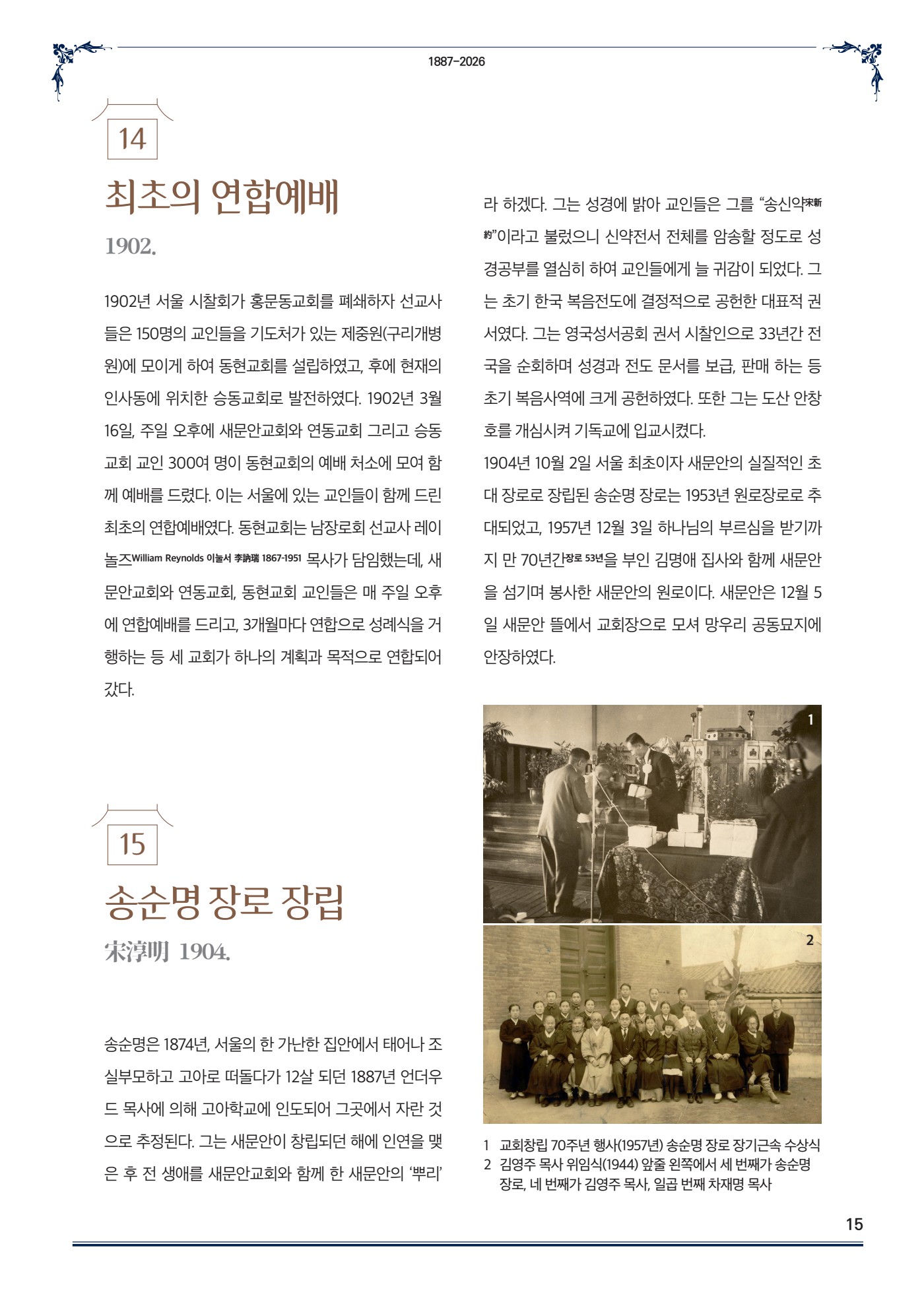 페이지