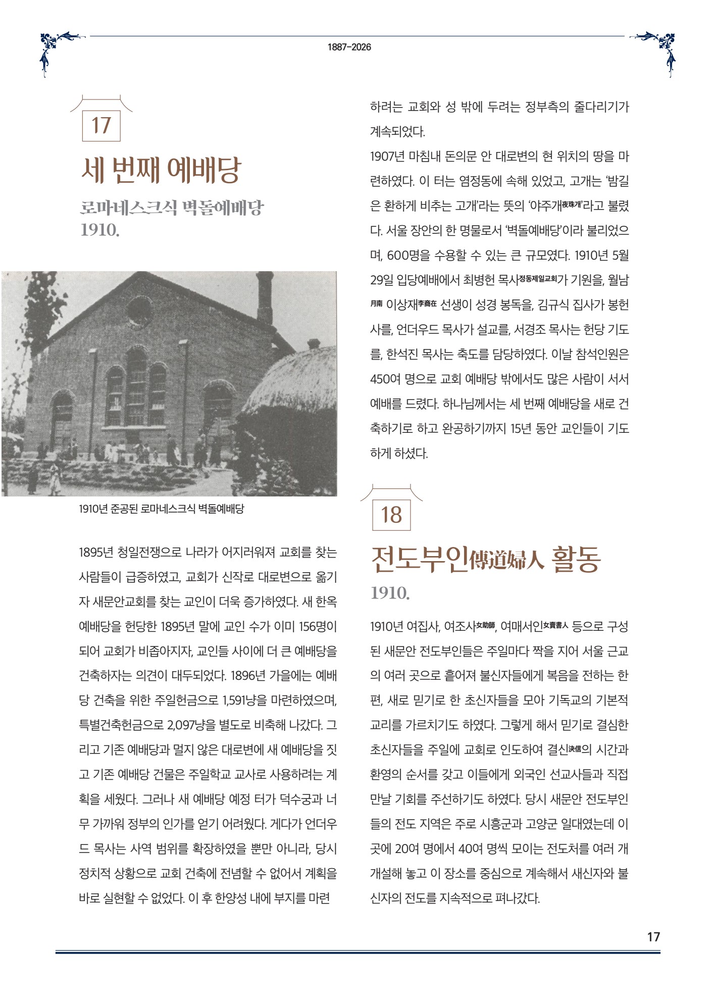 페이지