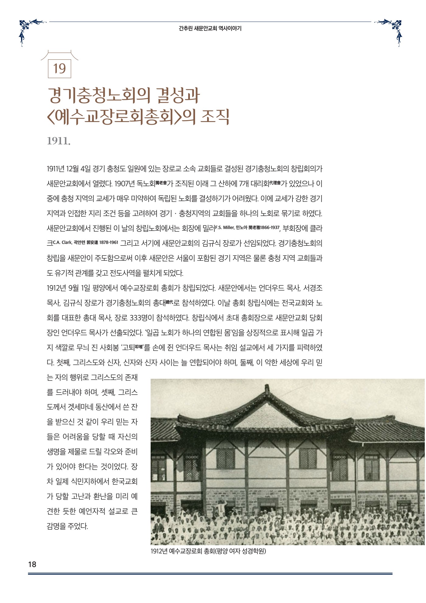 페이지