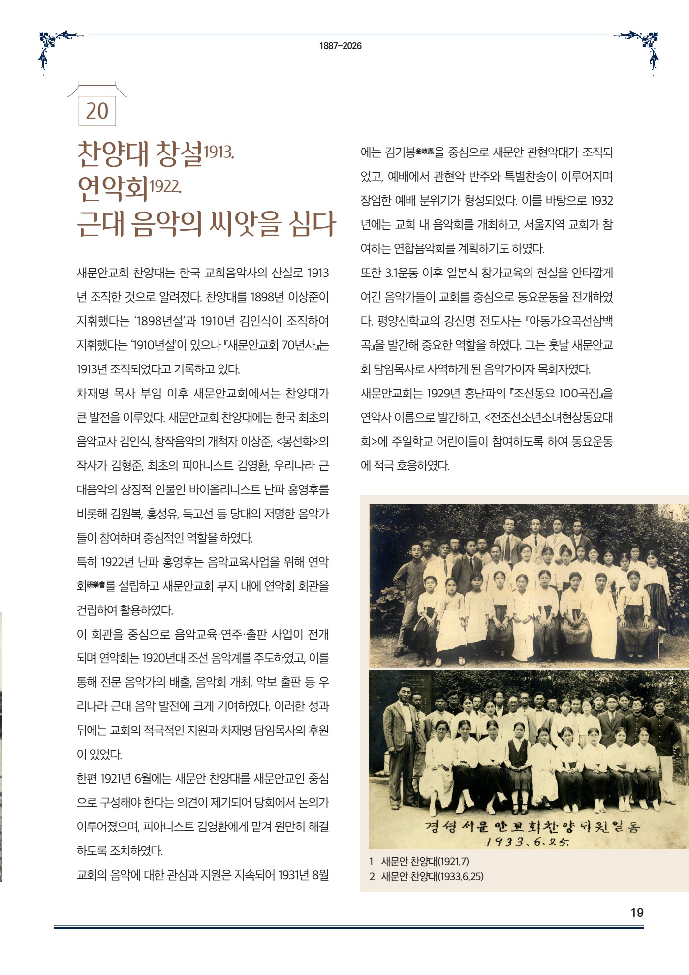 페이지