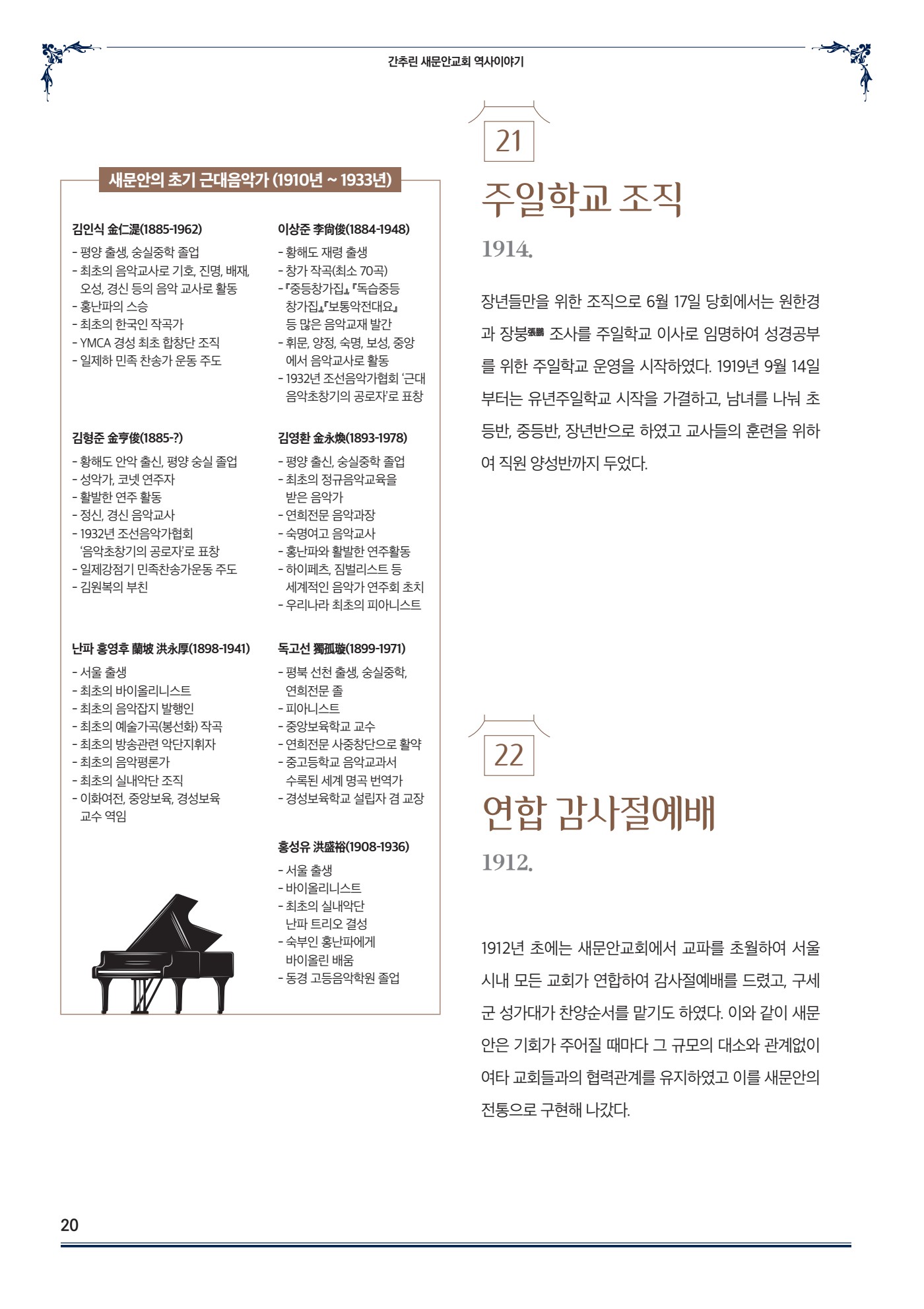 페이지