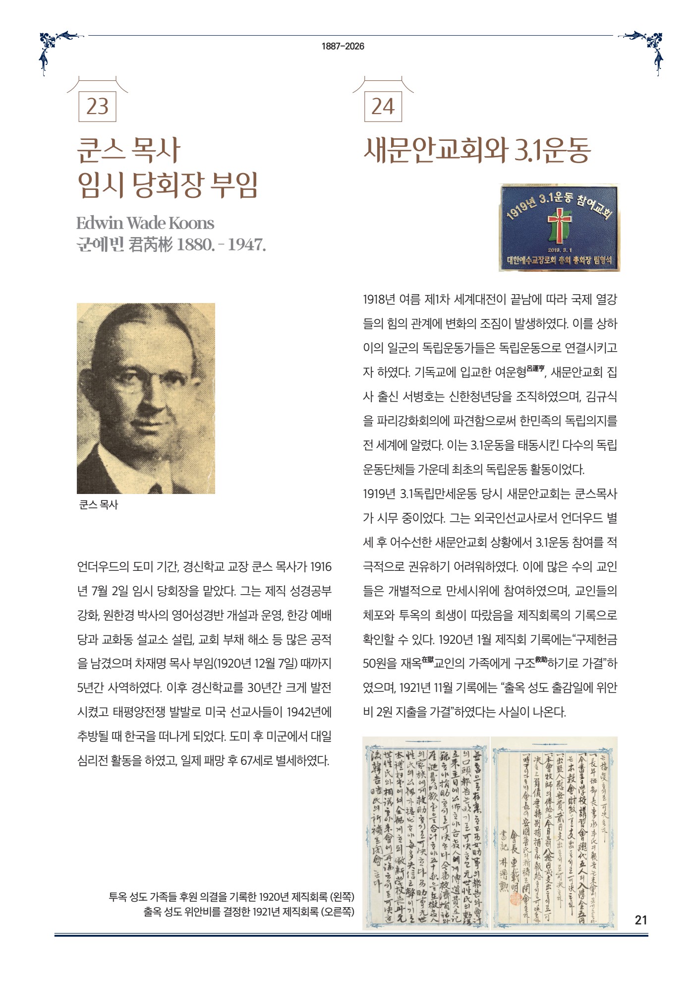페이지