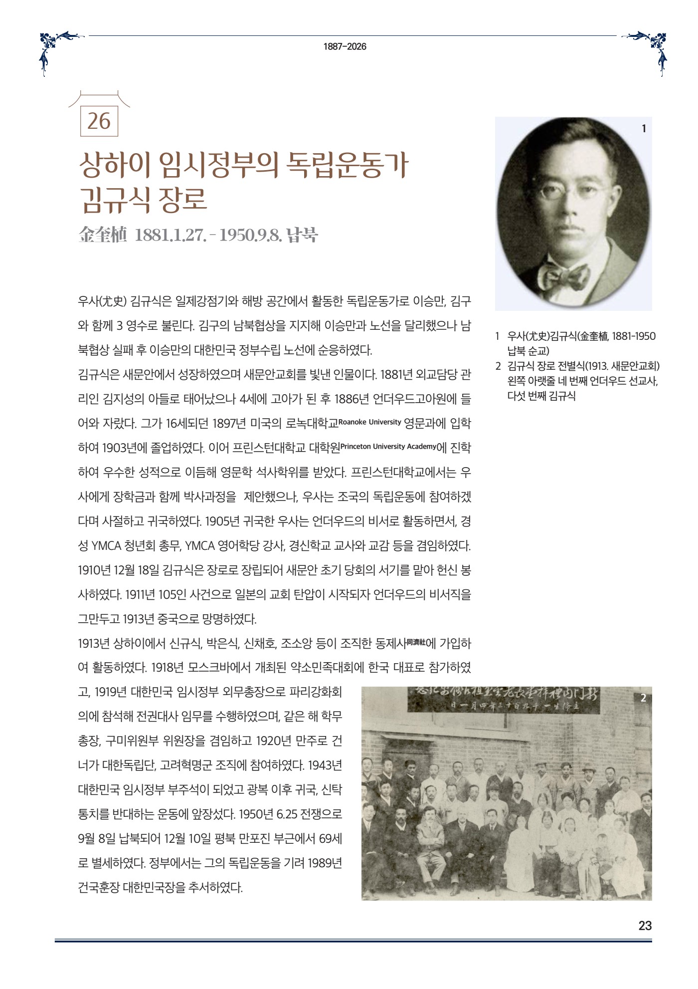 페이지