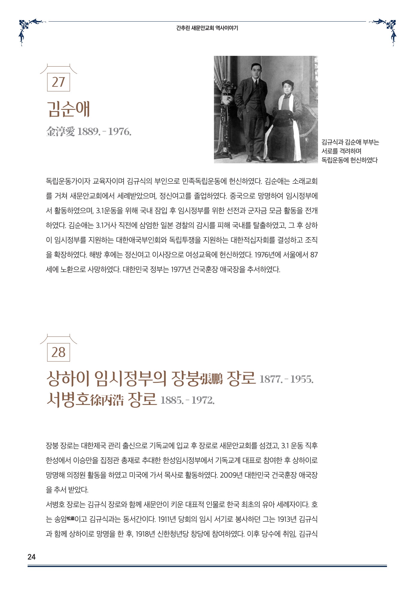 페이지