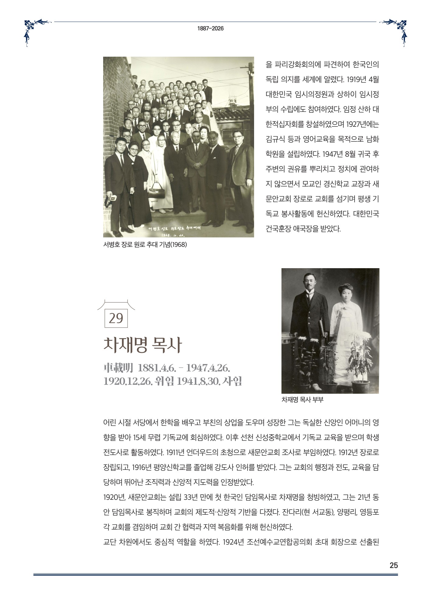 페이지