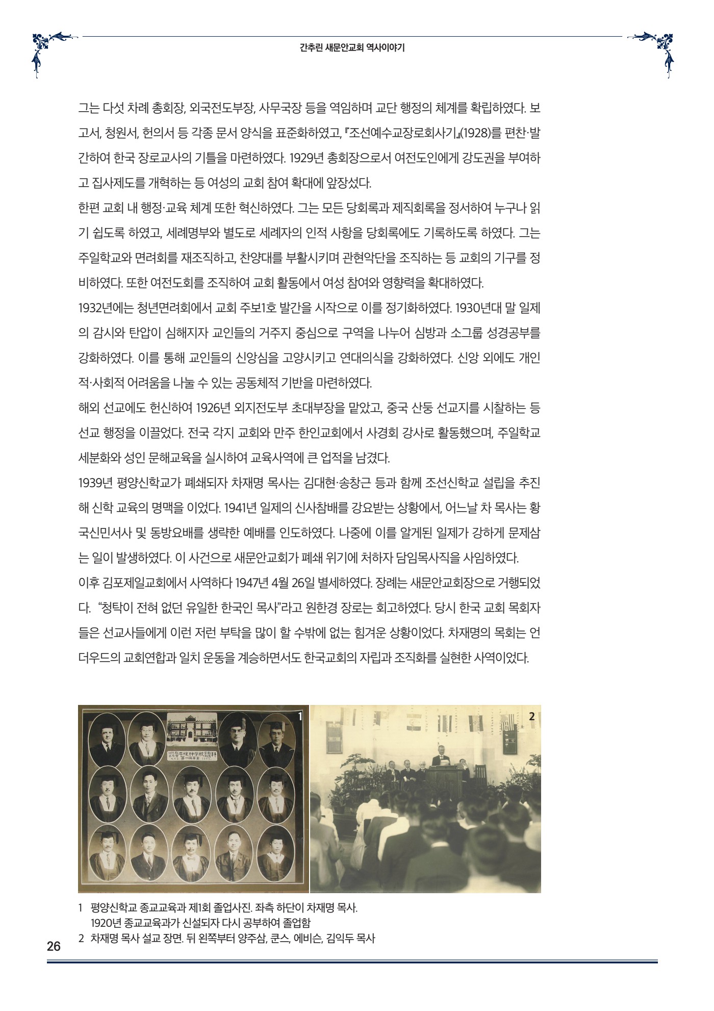 페이지
