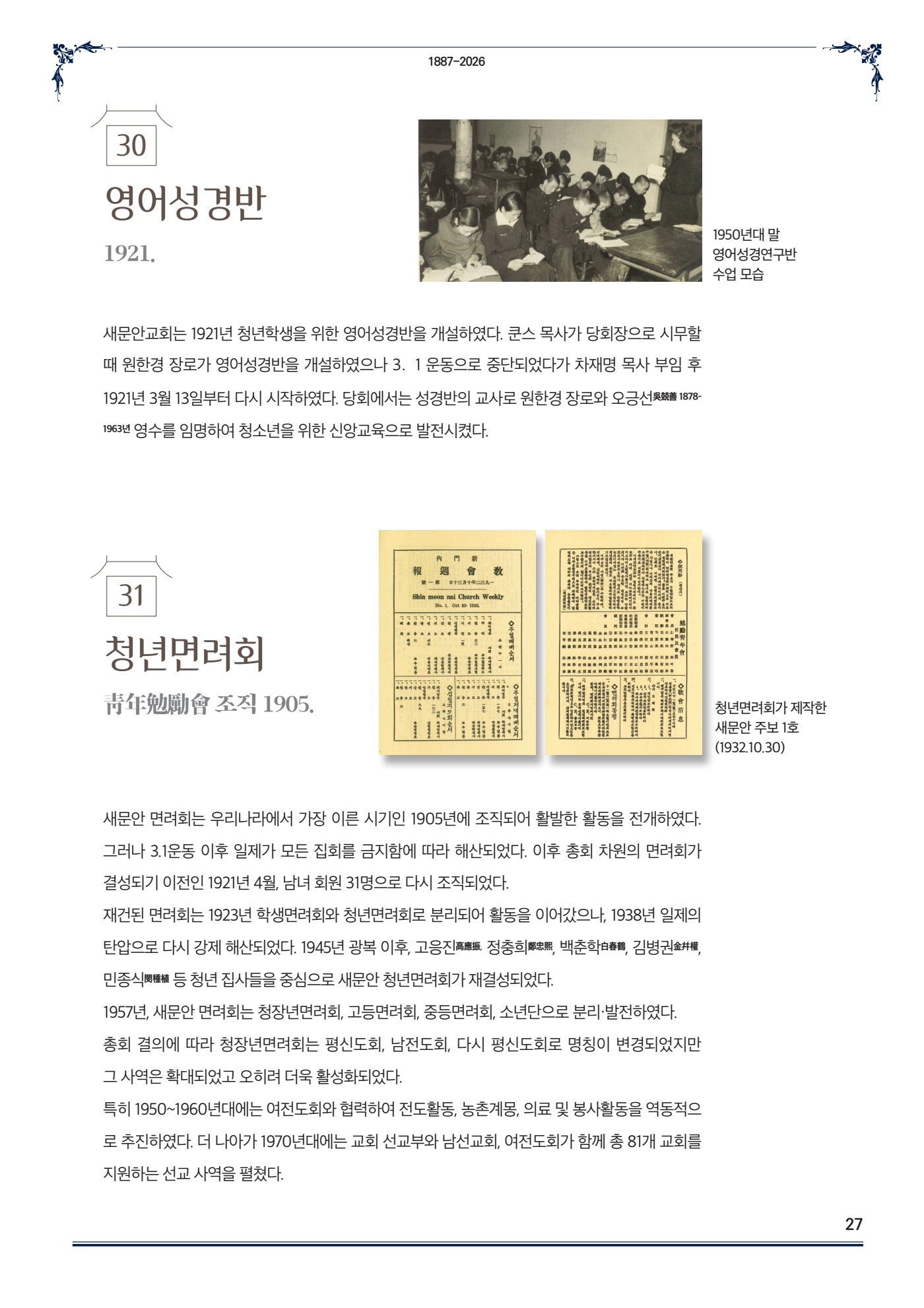 페이지