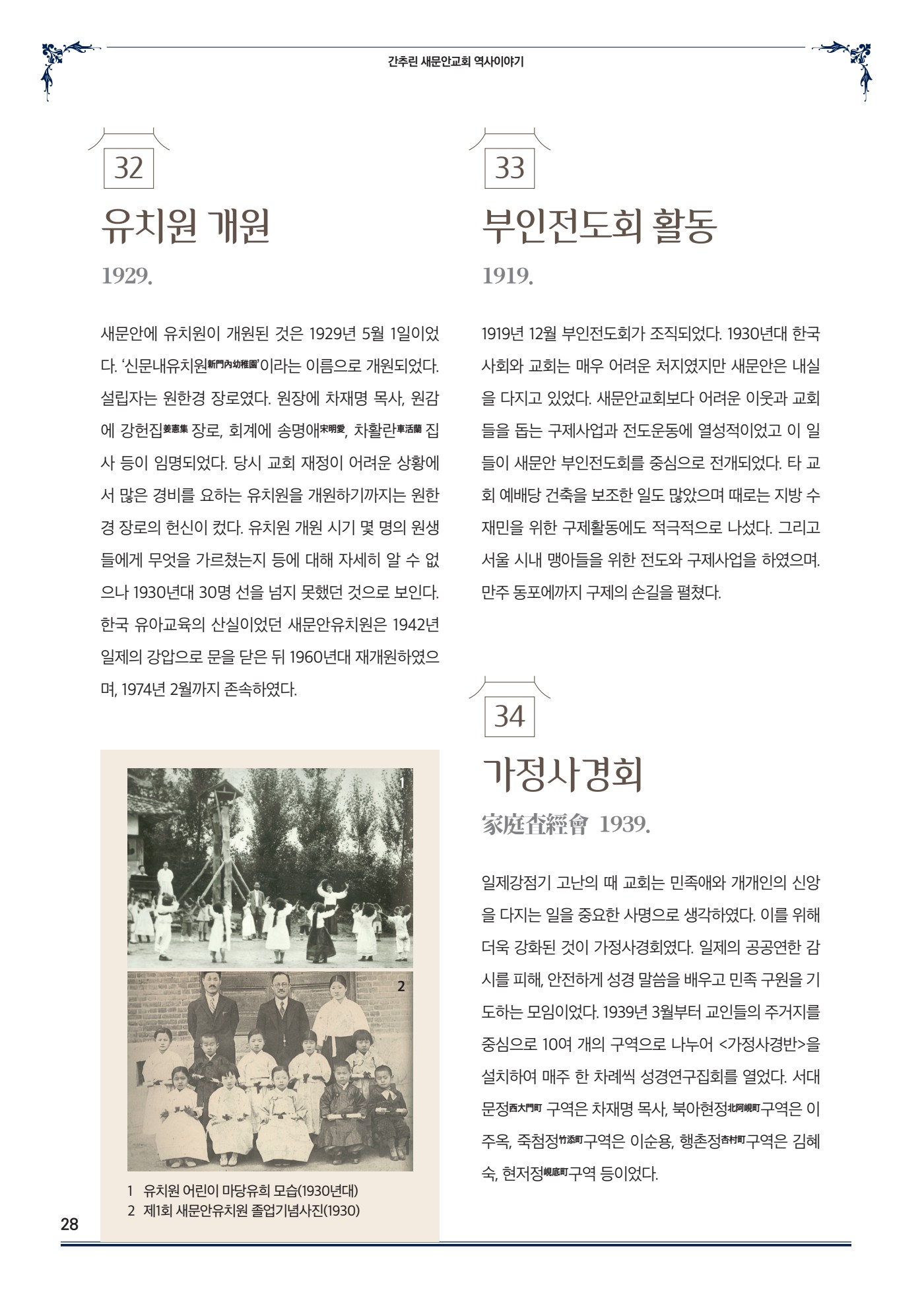 페이지