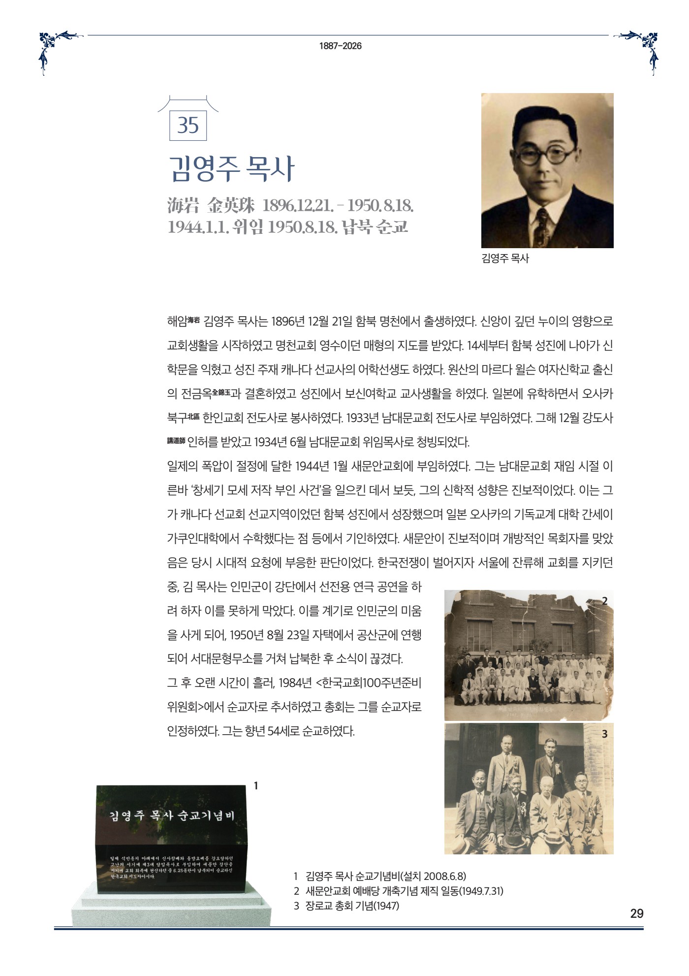 페이지