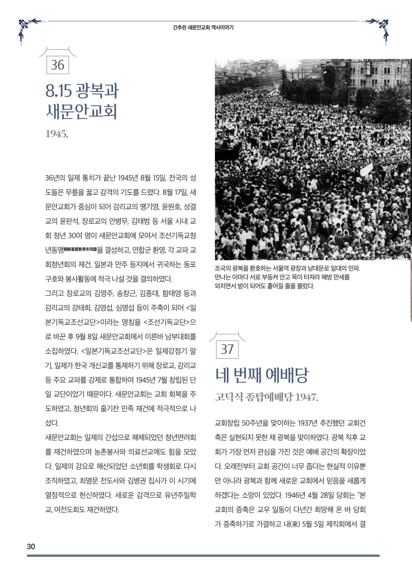 페이지