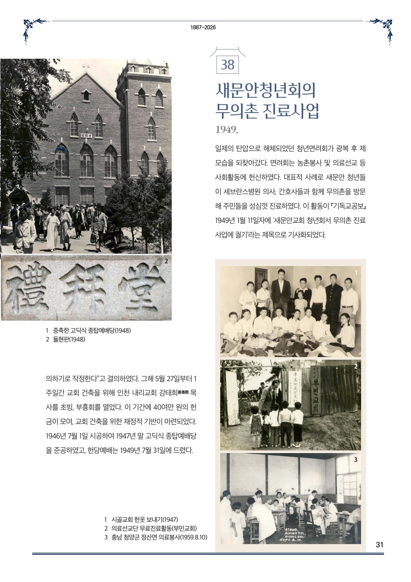페이지