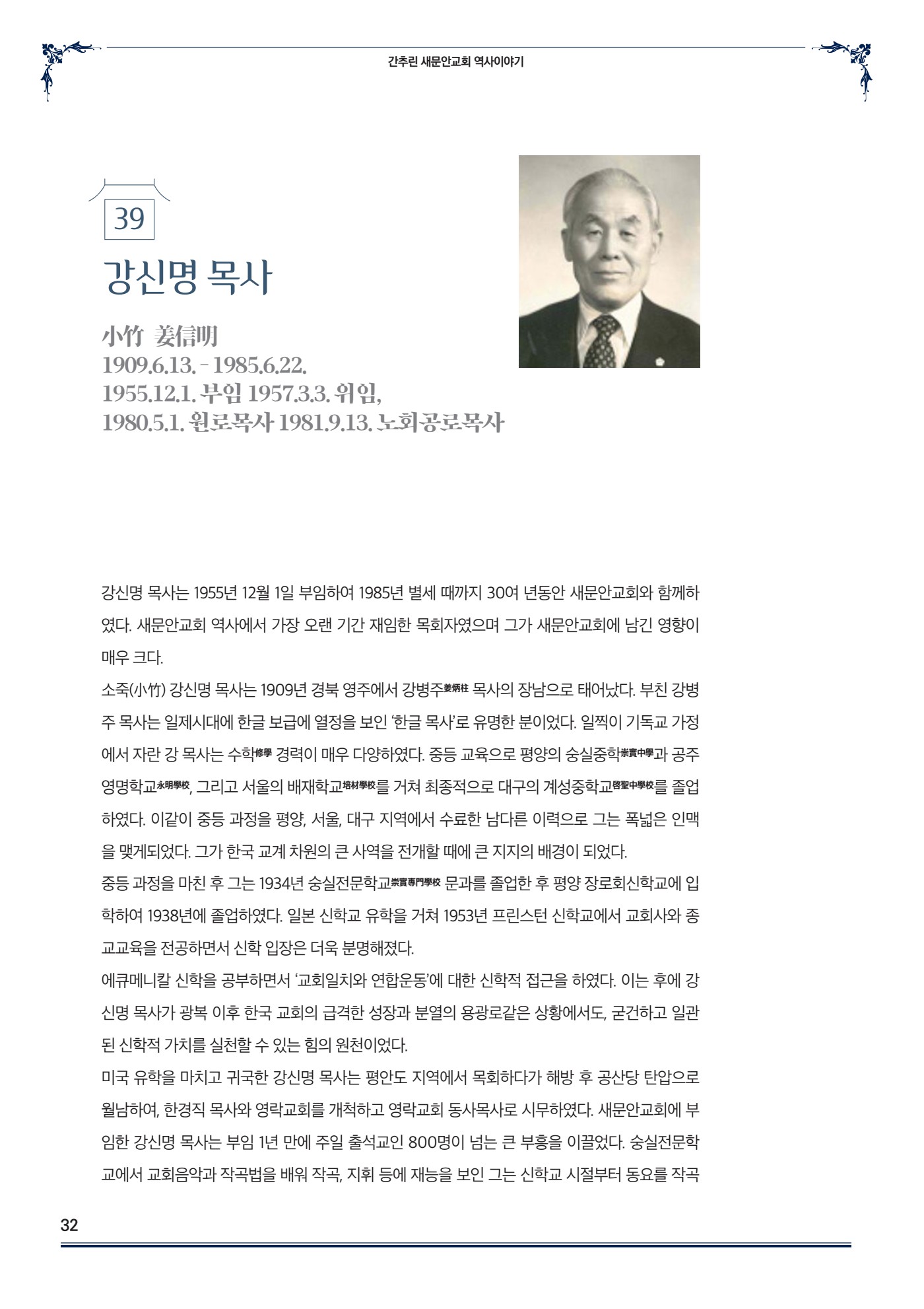 페이지